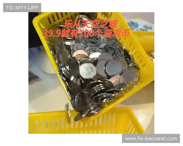 如何以最划算的方式购买虚拟游戏币省钱又安全